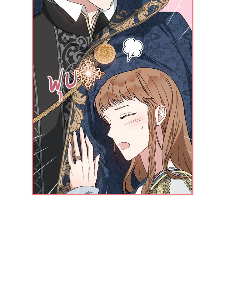 Marriage of Convenience 24 035